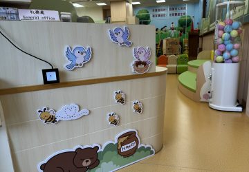校務處